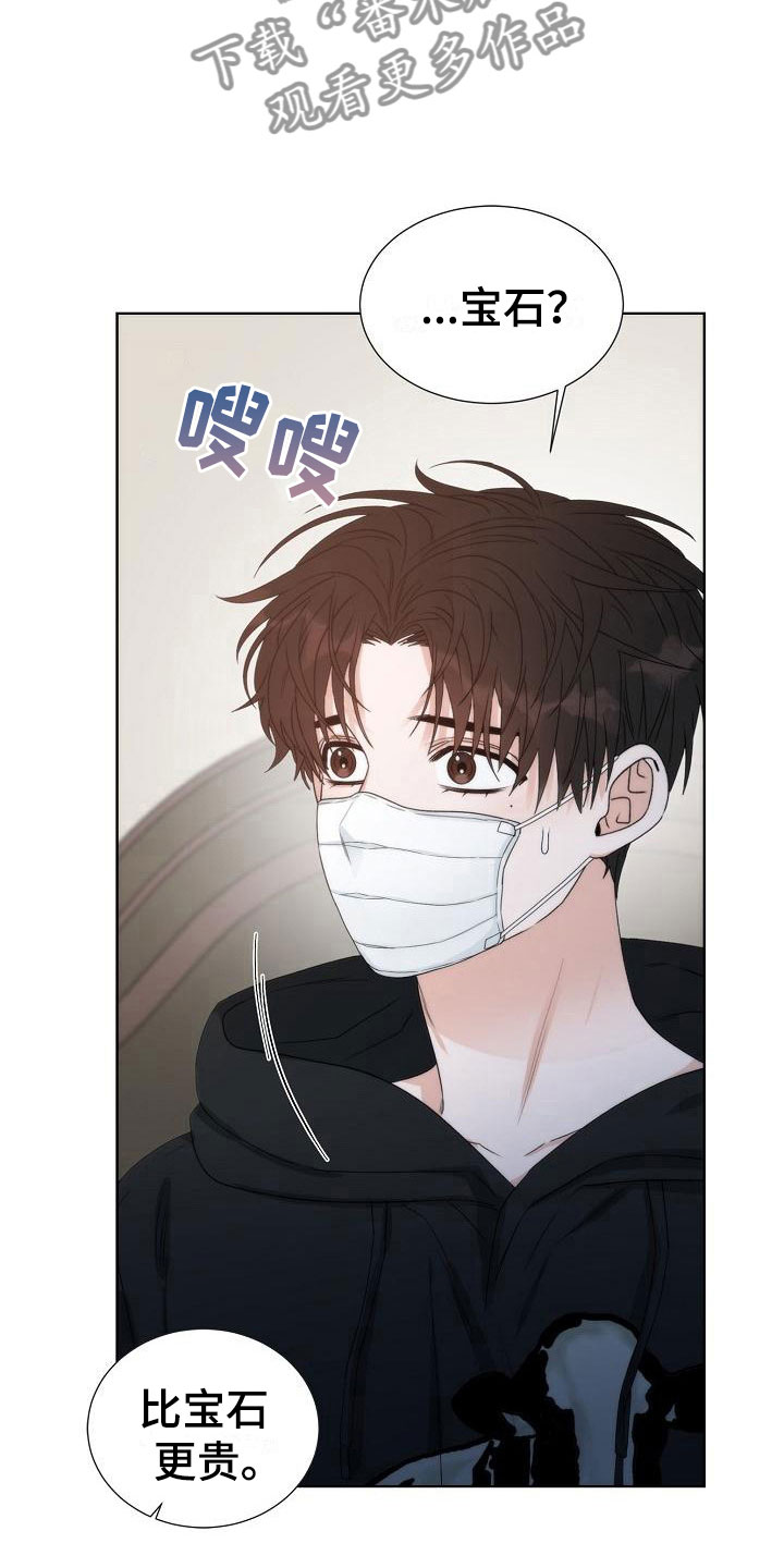 第4章：失窃10