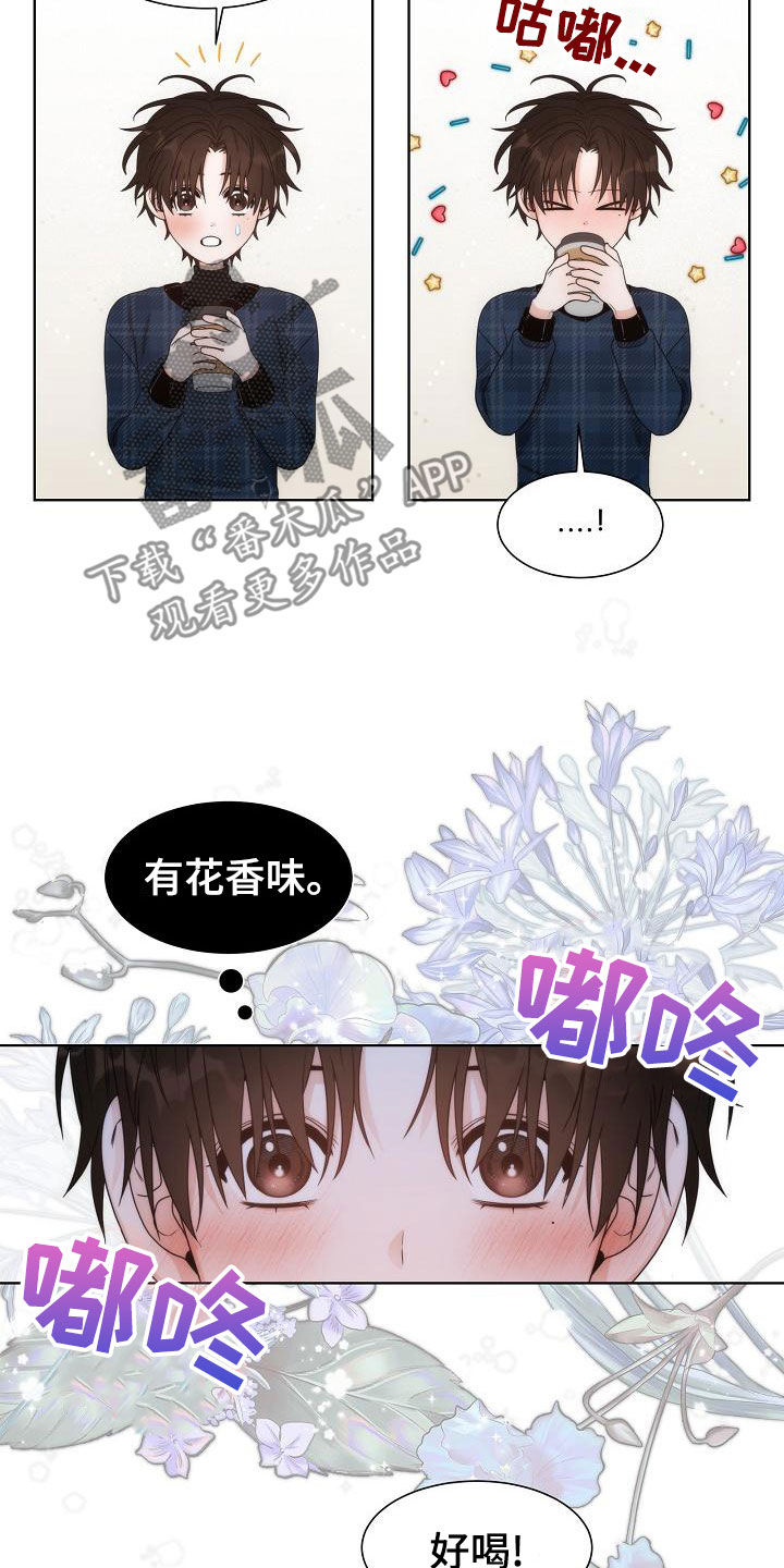 第43章：【第二季】相信2