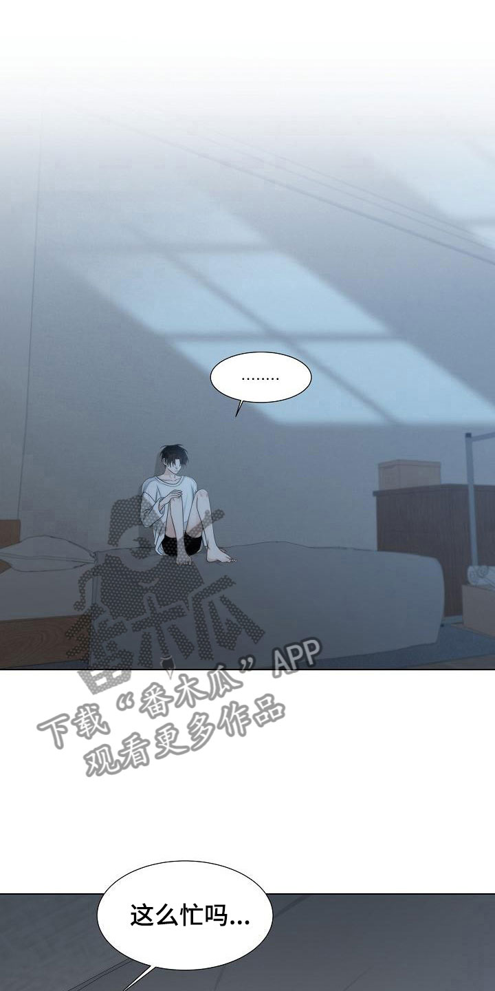 第16章：被打13