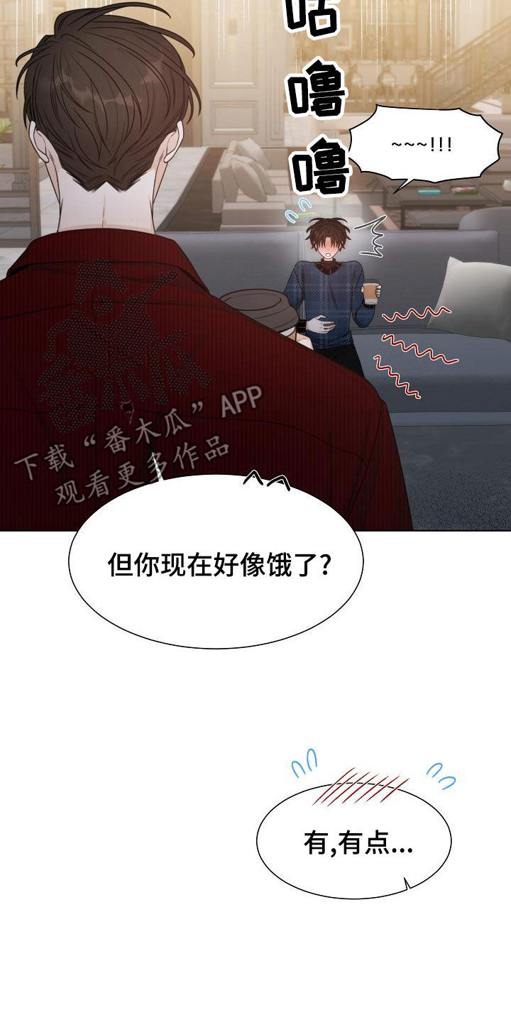 第43章：【第二季】相信5