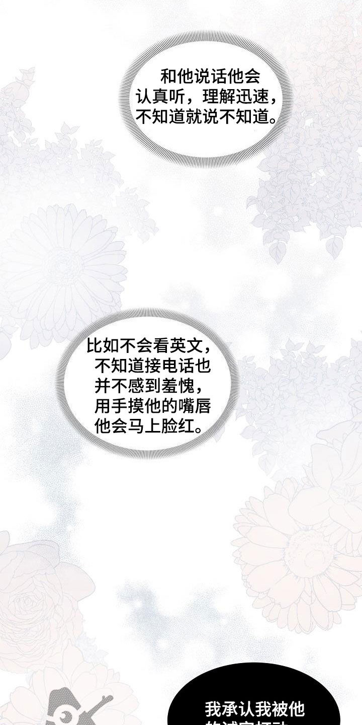 第29章：计划12