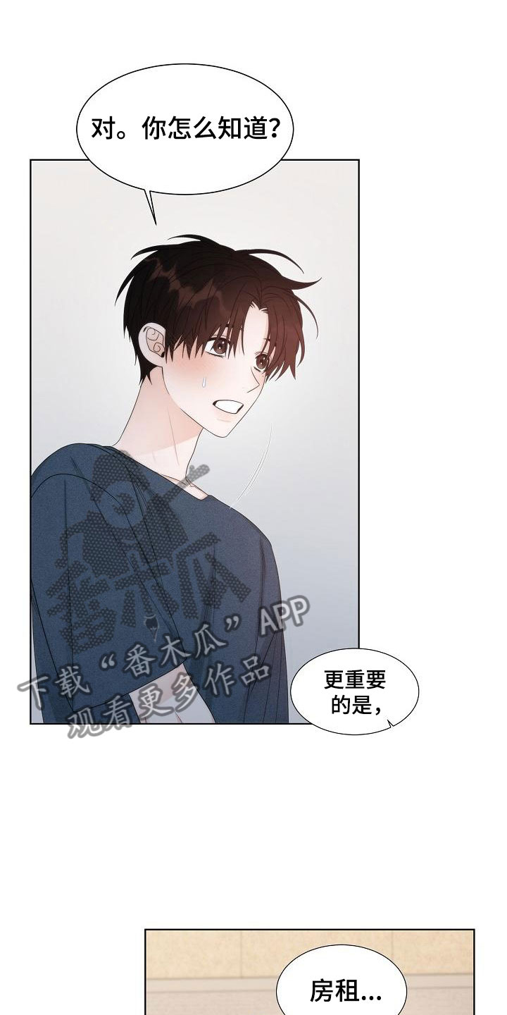 第18章：入室18