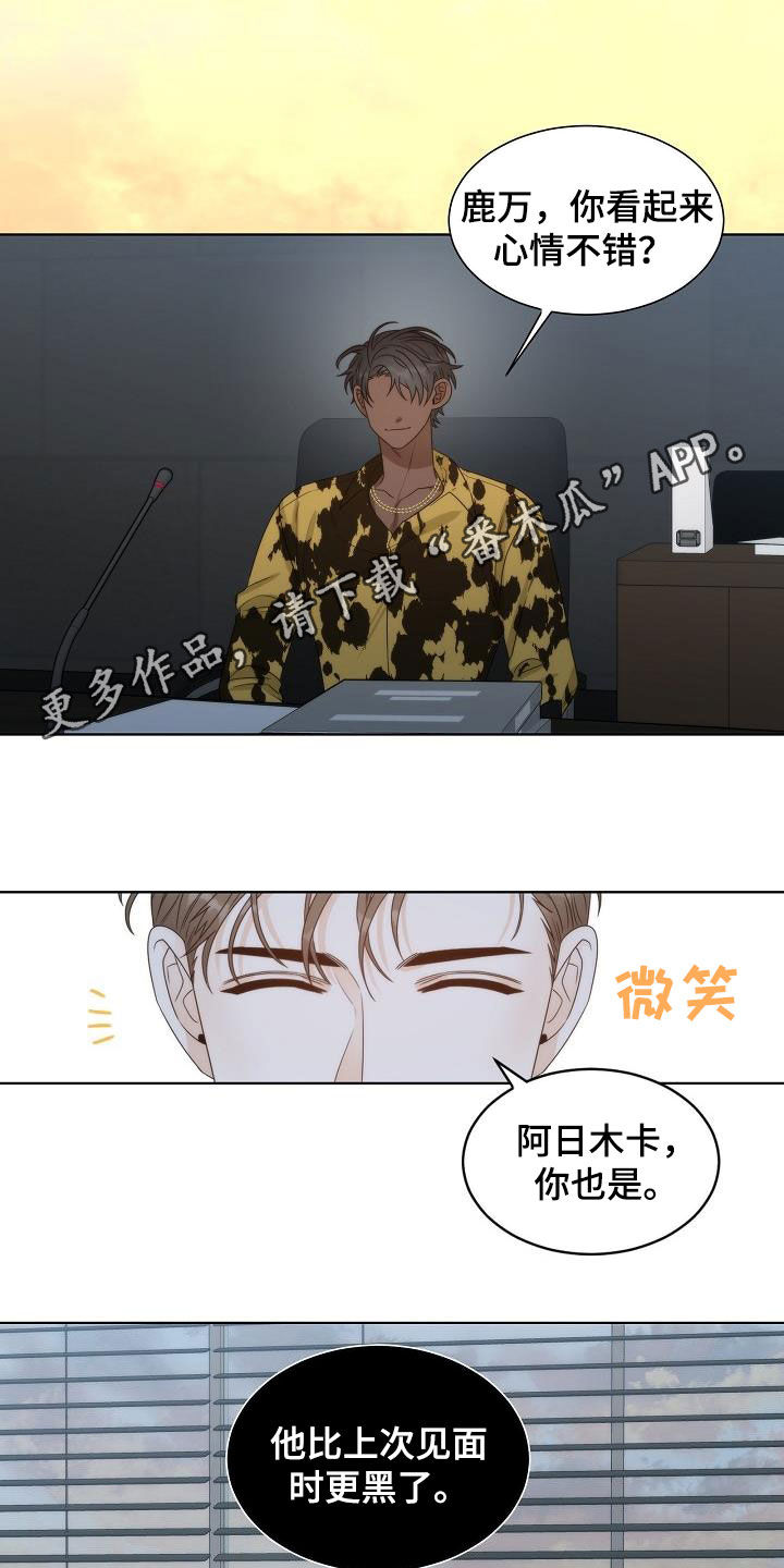 第30章：很累1