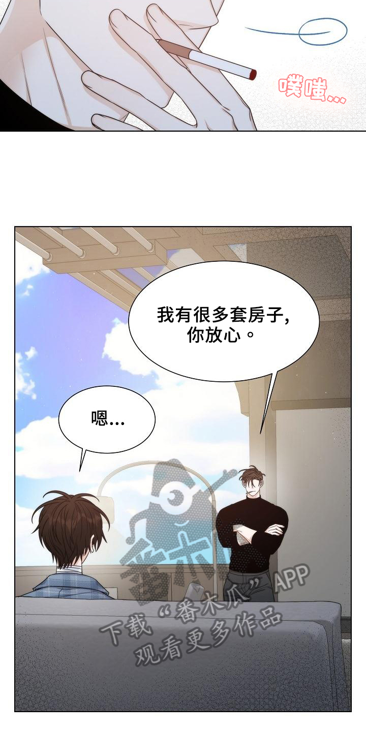 第38章：【第二季】安排10