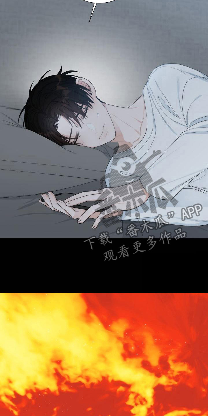 第16章：被打19
