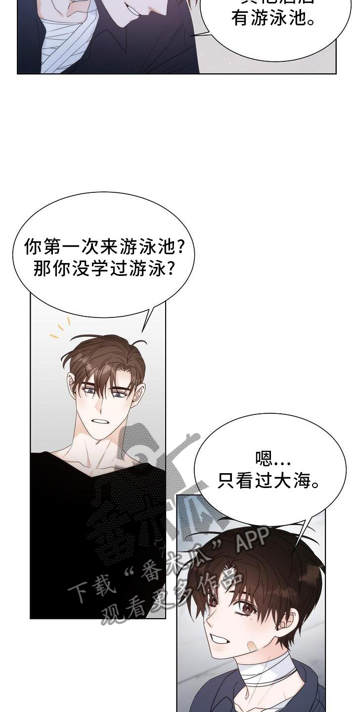 第35章：【第二季】想去外面看看12