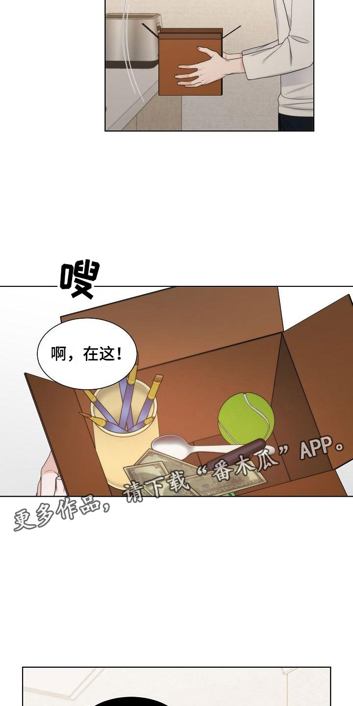 第17章：电话4