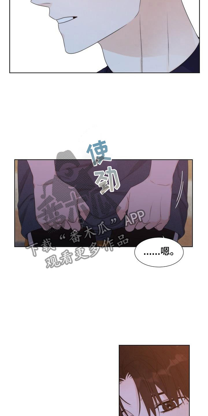 第18章：入室20