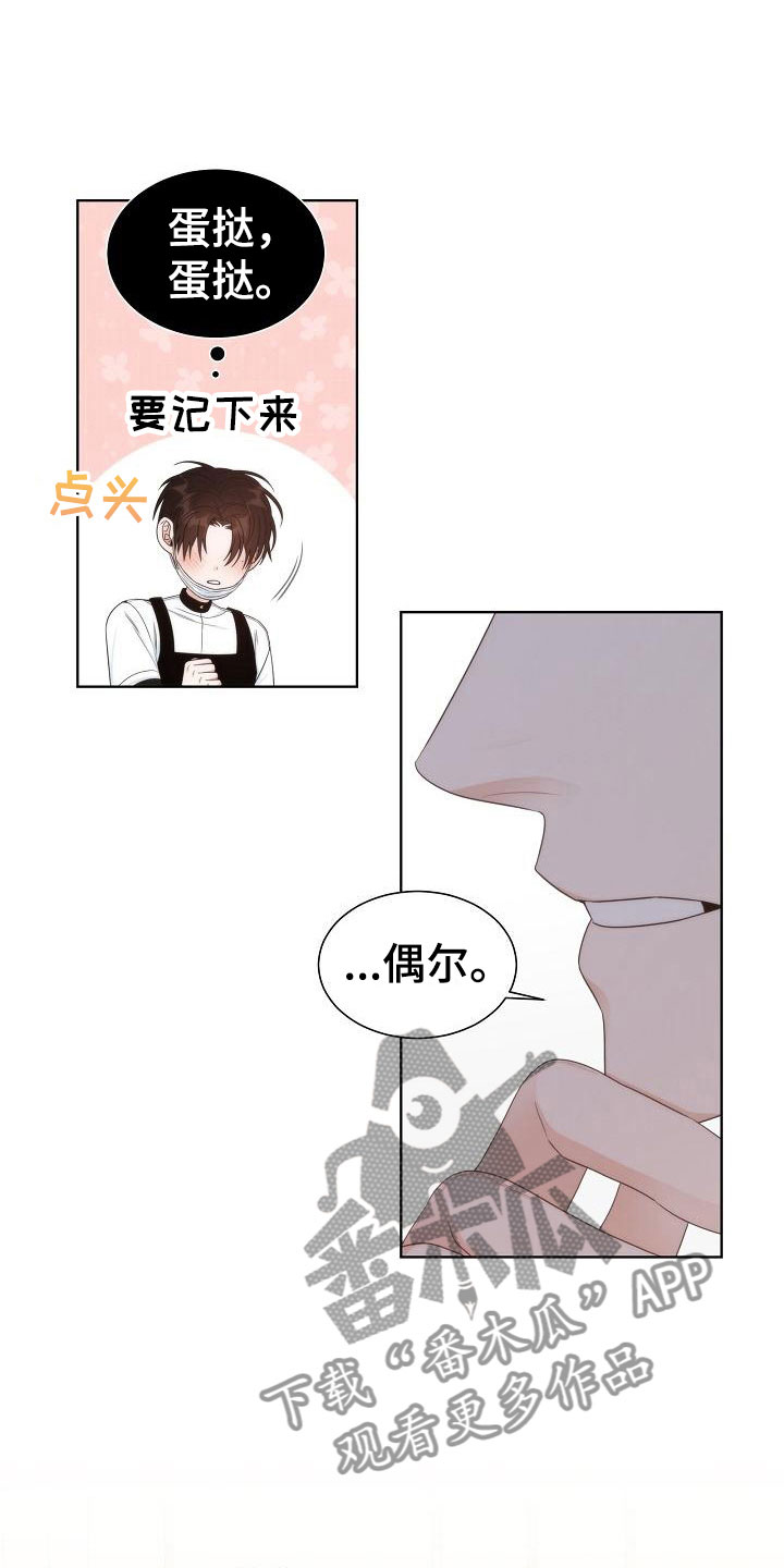 第10章：中毒12