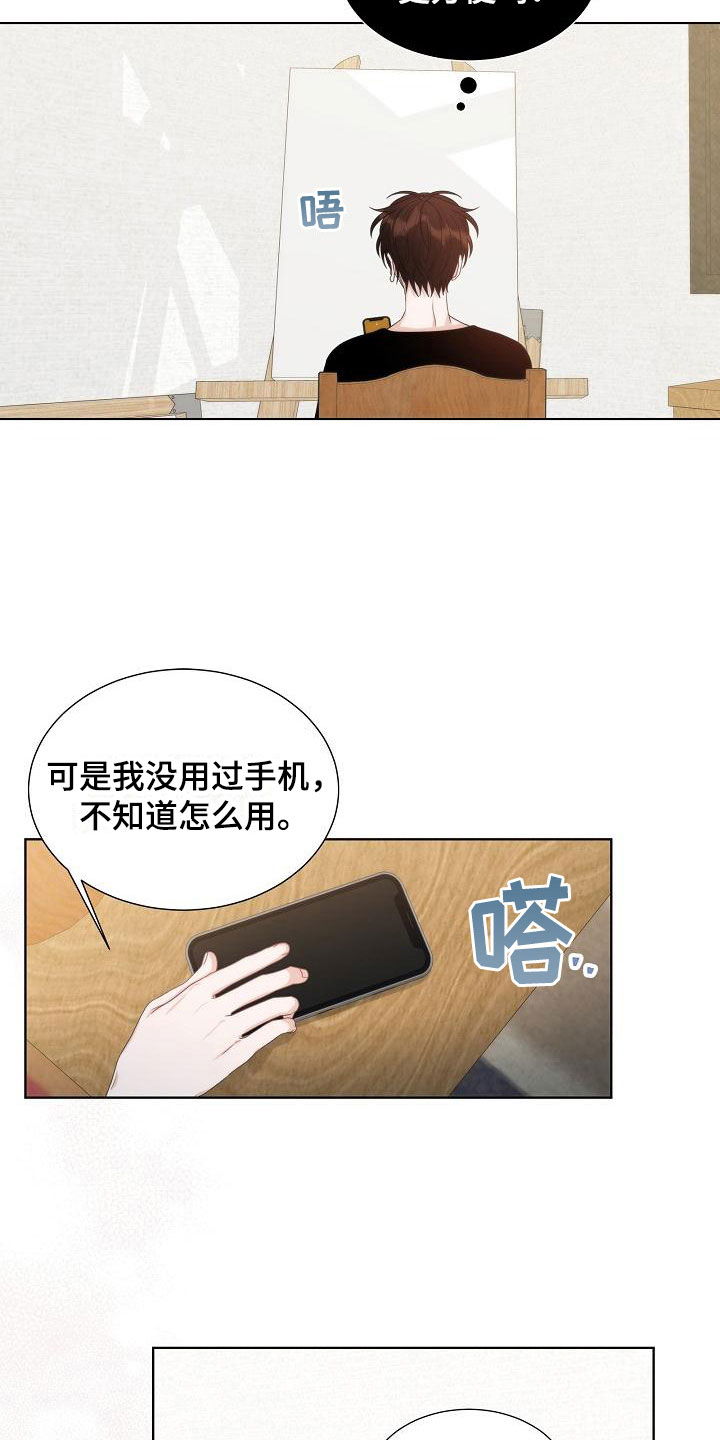 第13章：一般17
