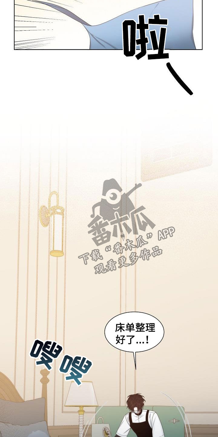 第26章：魔怔12