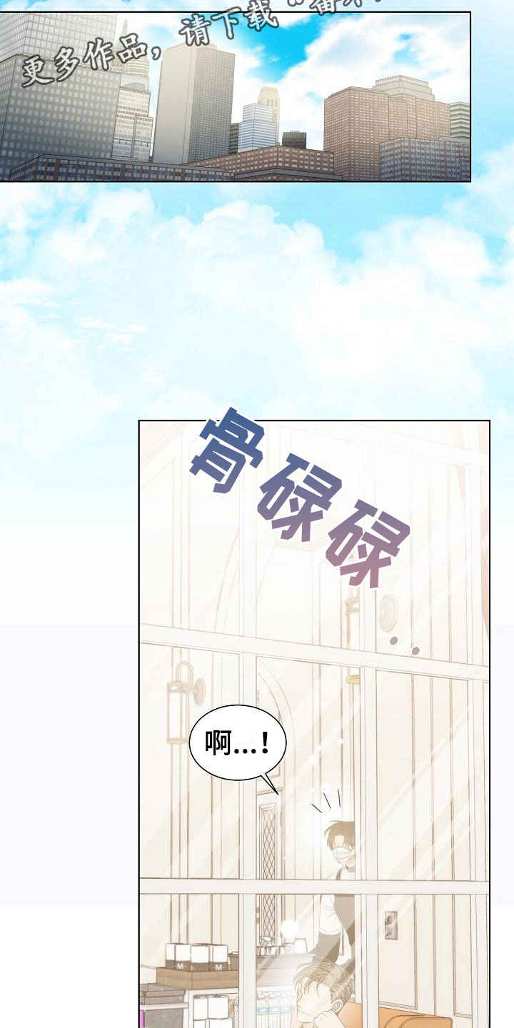 第9章：误会15