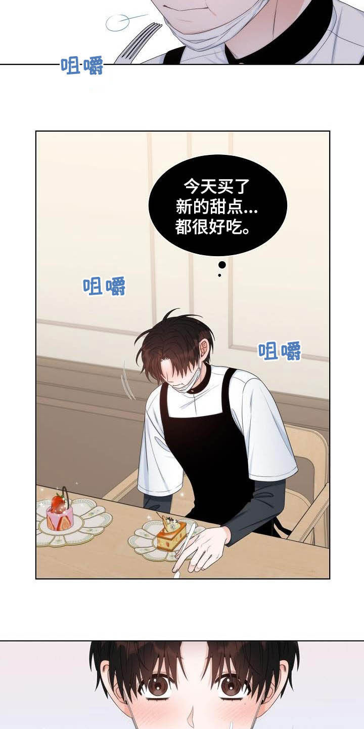 第25章：区别对待12