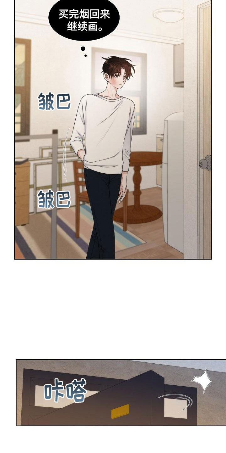第17章：电话5