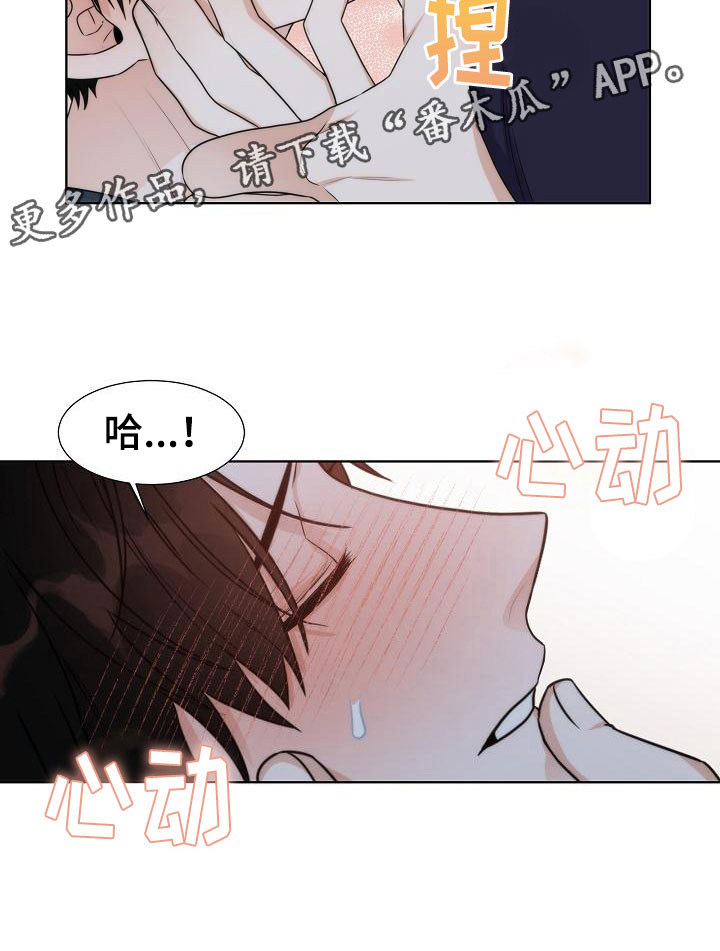 第19章：天才27