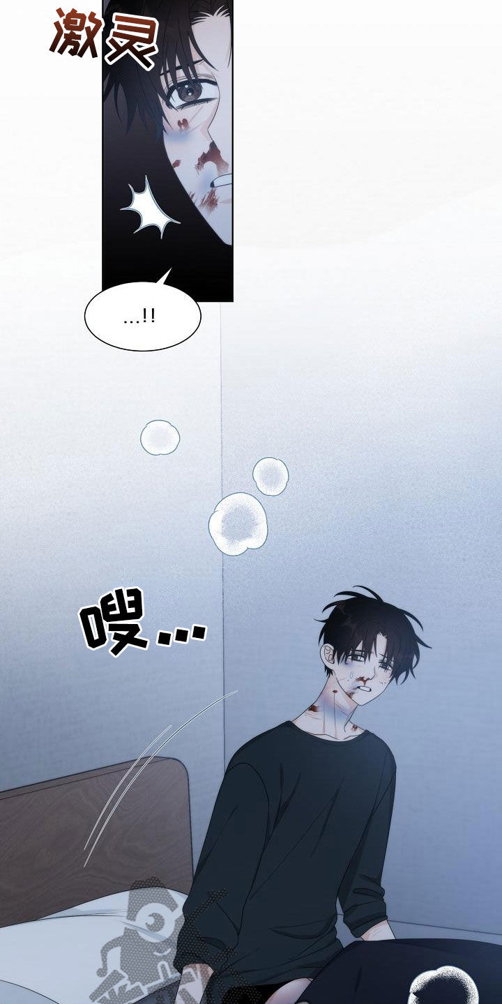 第33章：【第一季完结】呼救12