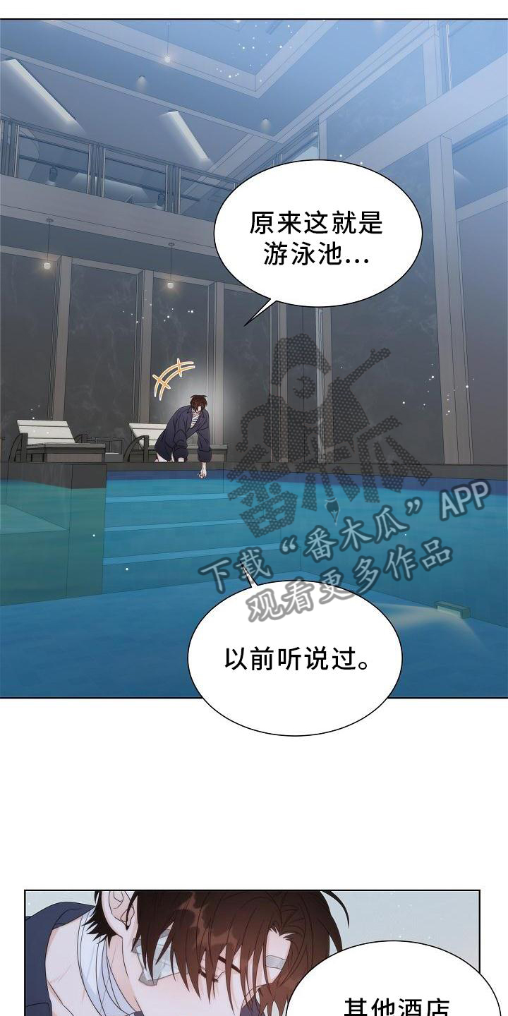 第35章：【第二季】想去外面看看11