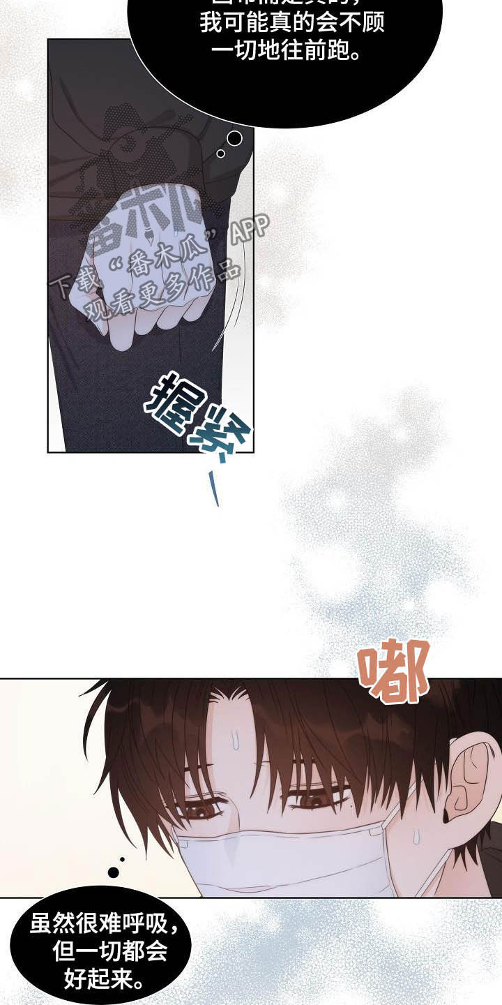 第22章：惊叹12