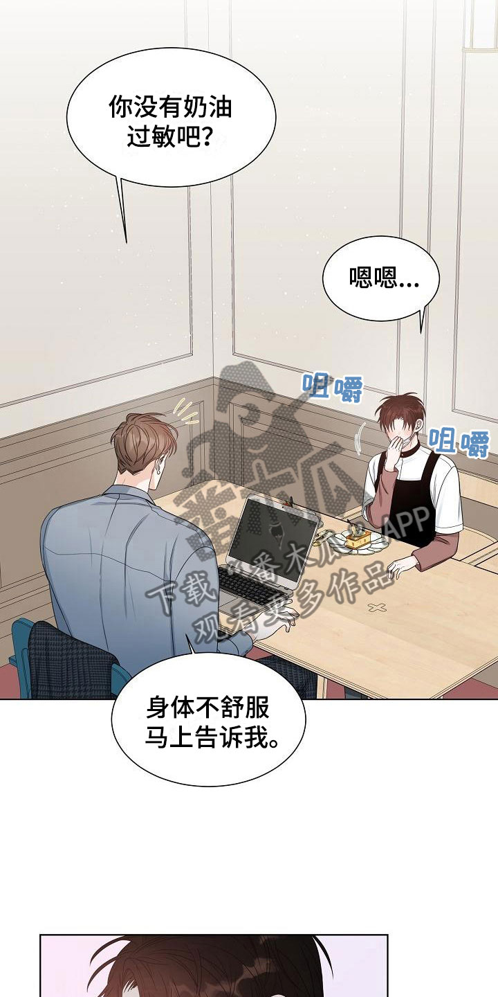 第12章：迷思12