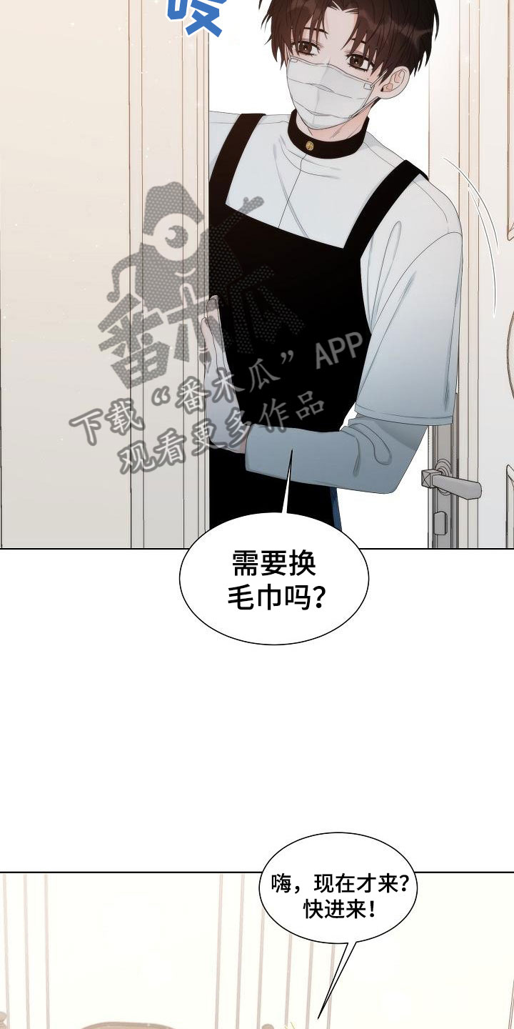 第6章：观察21