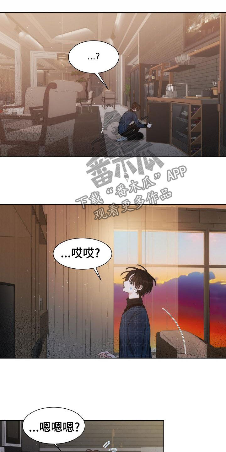第42章：【第二季】一无所获6