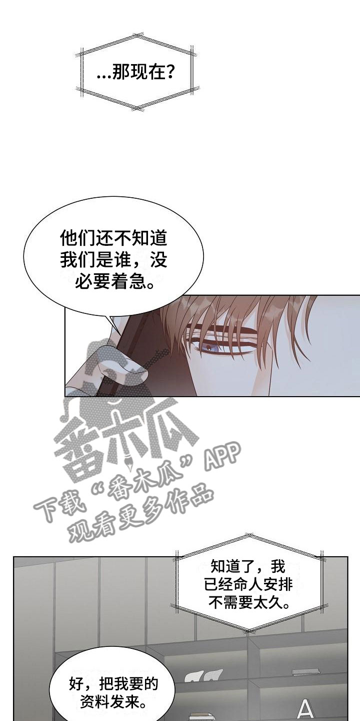 第11章：陪伴22