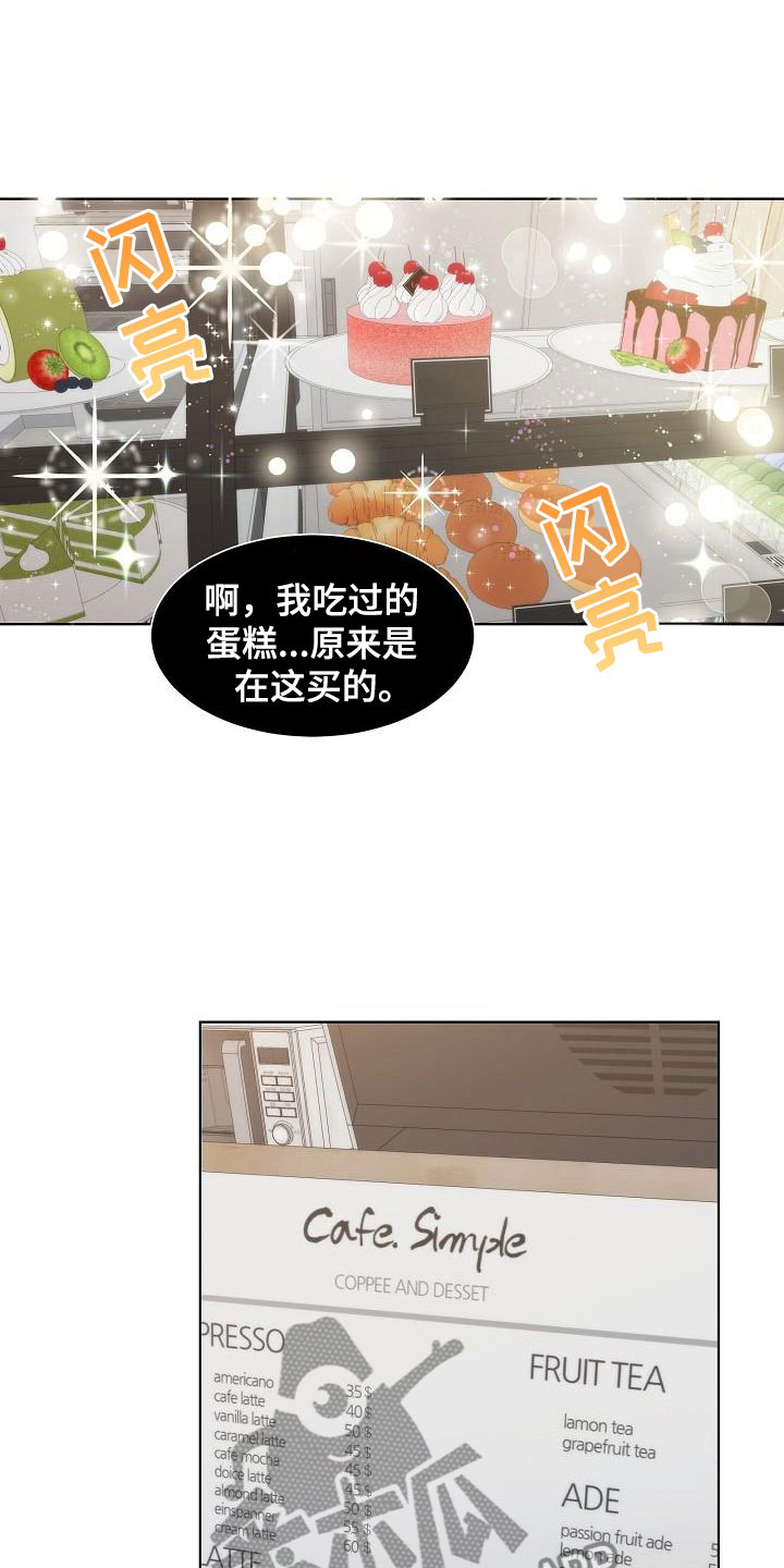 第17章：电话11