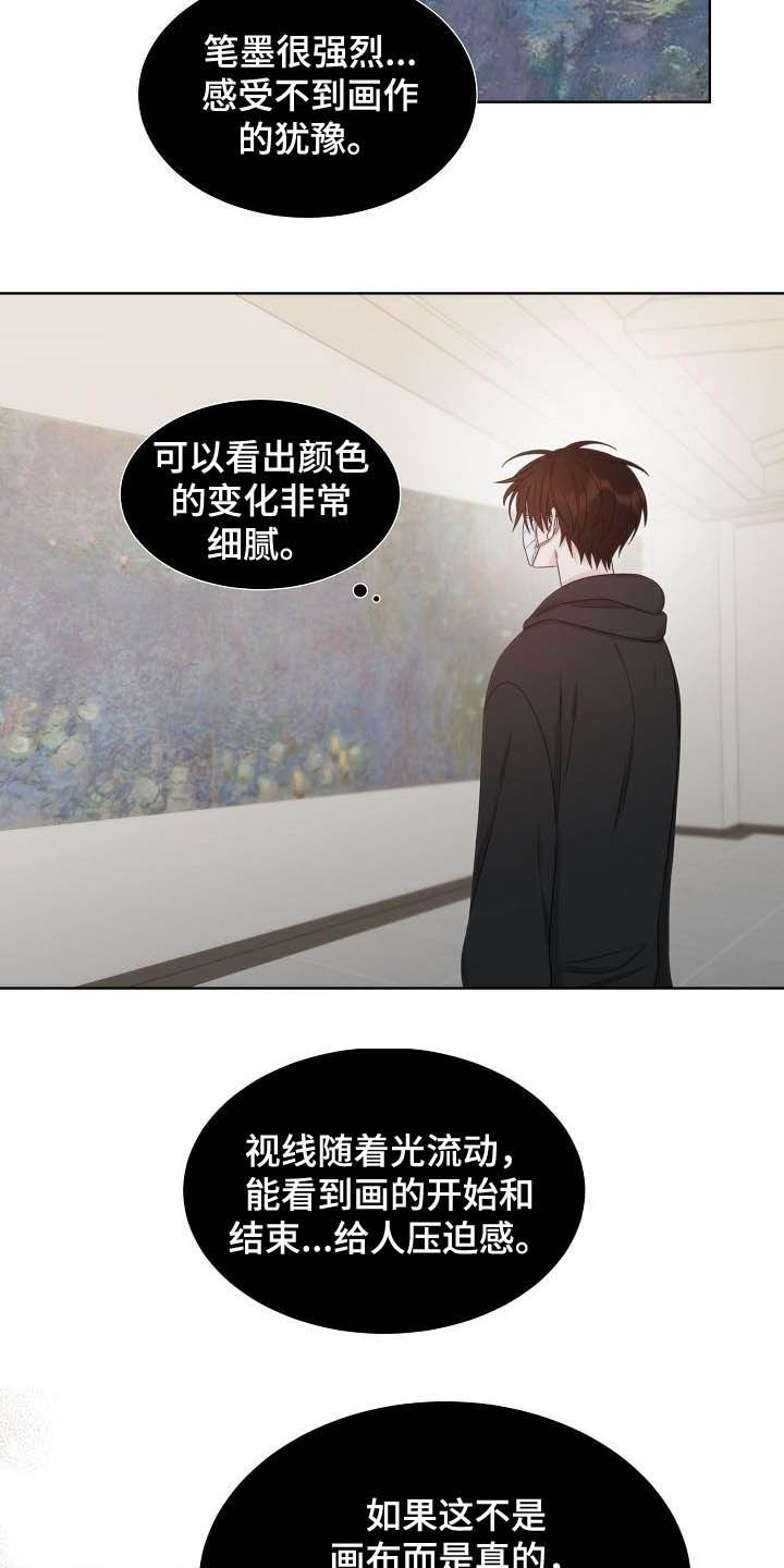 第22章：惊叹11