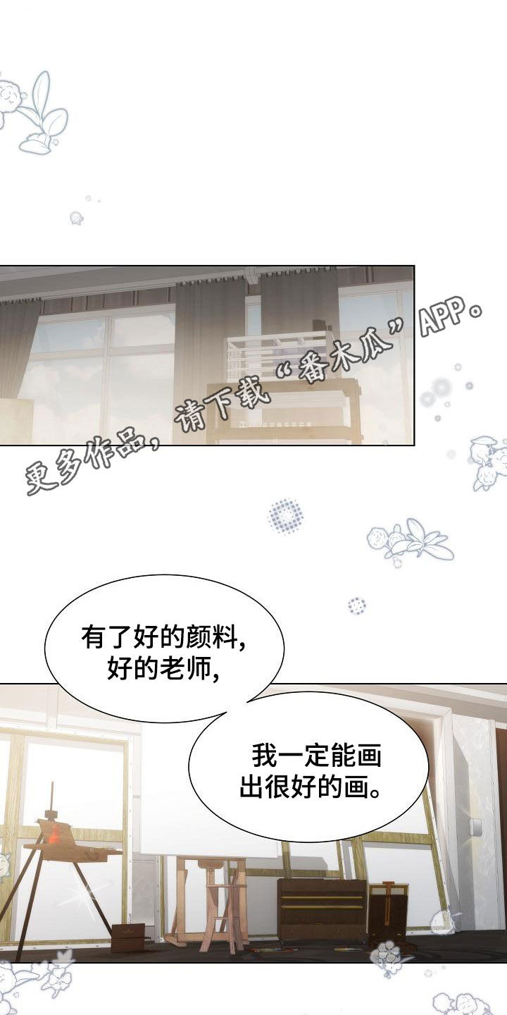 第42章：【第二季】一无所获0