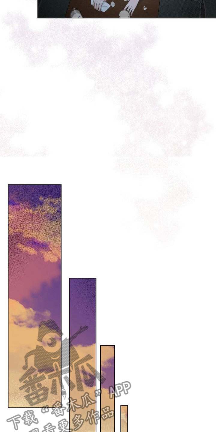 第8章：错认17