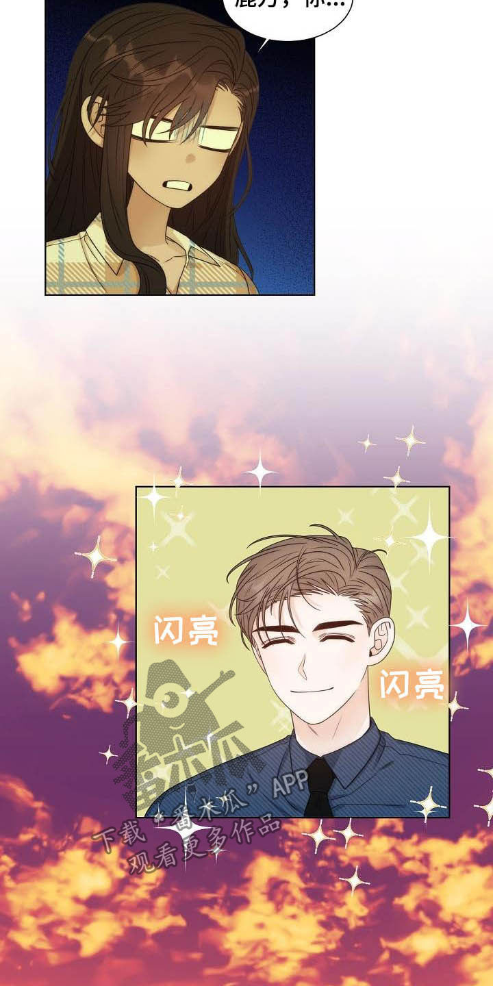 第25章：区别对待9