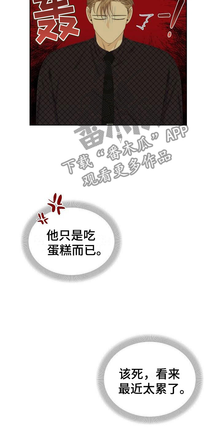 第6章：观察10
