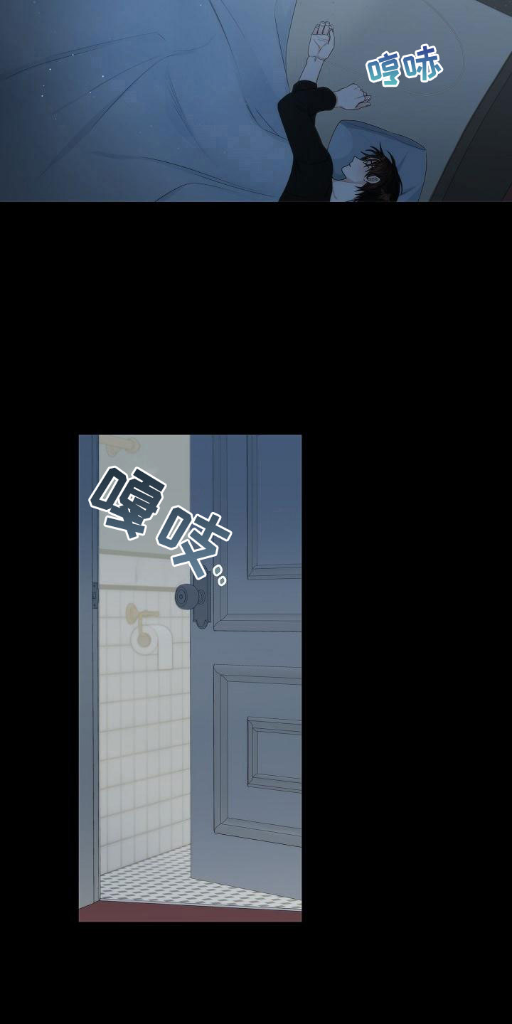 第11章：陪伴5
