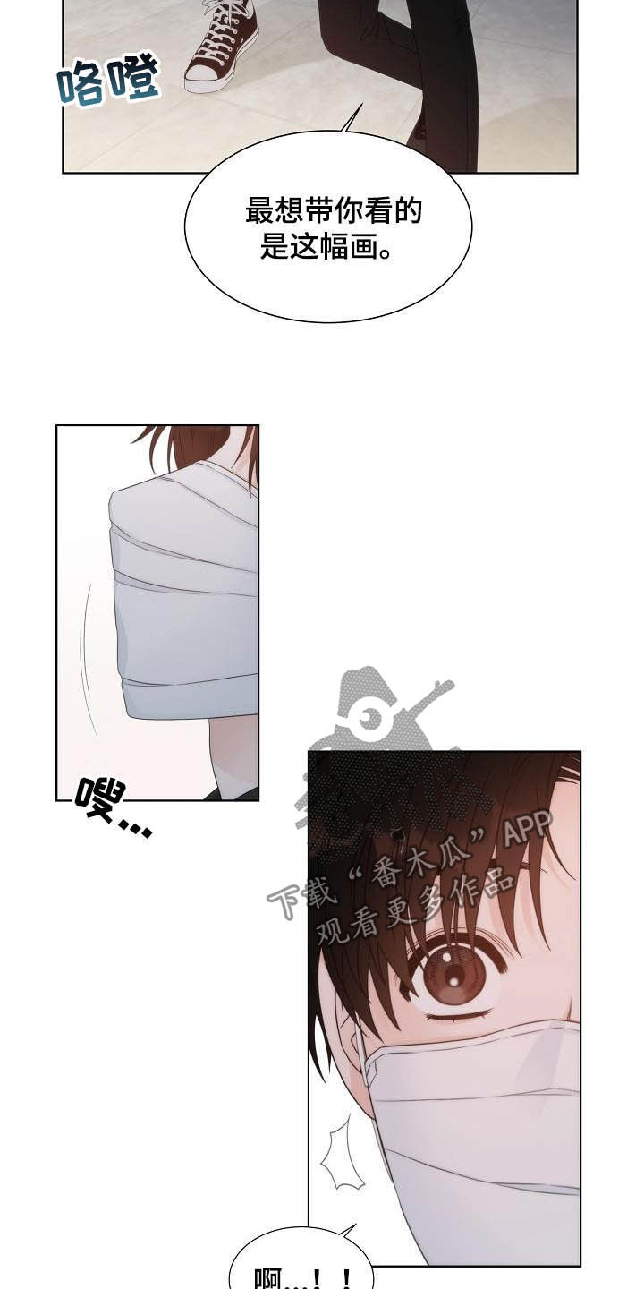 第22章：惊叹7