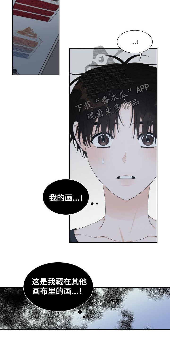 第28章：挨打3