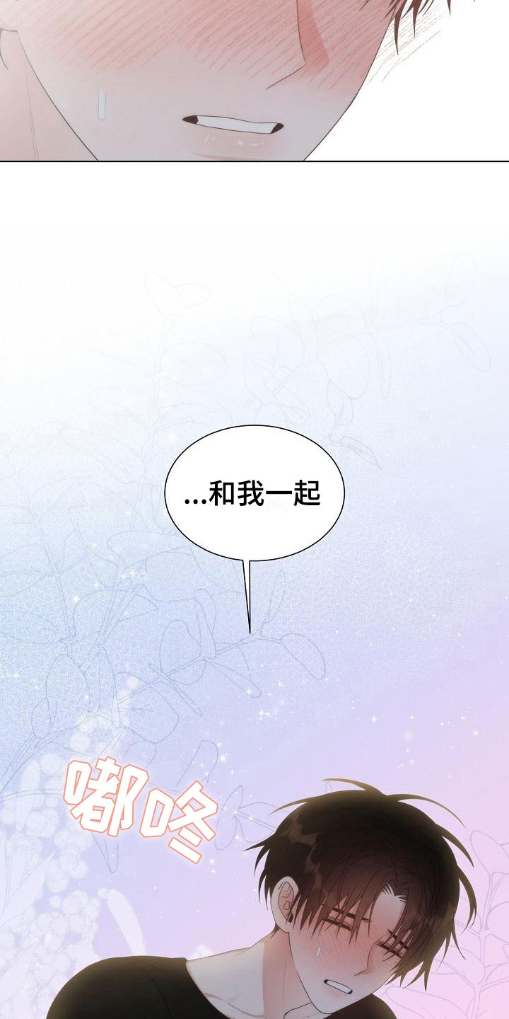 第10章：中毒29