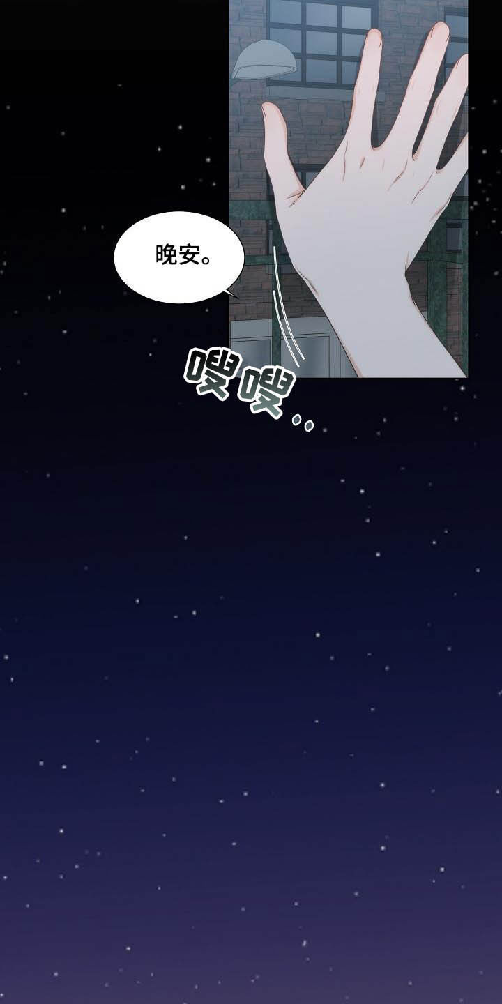 第20章：想他12
