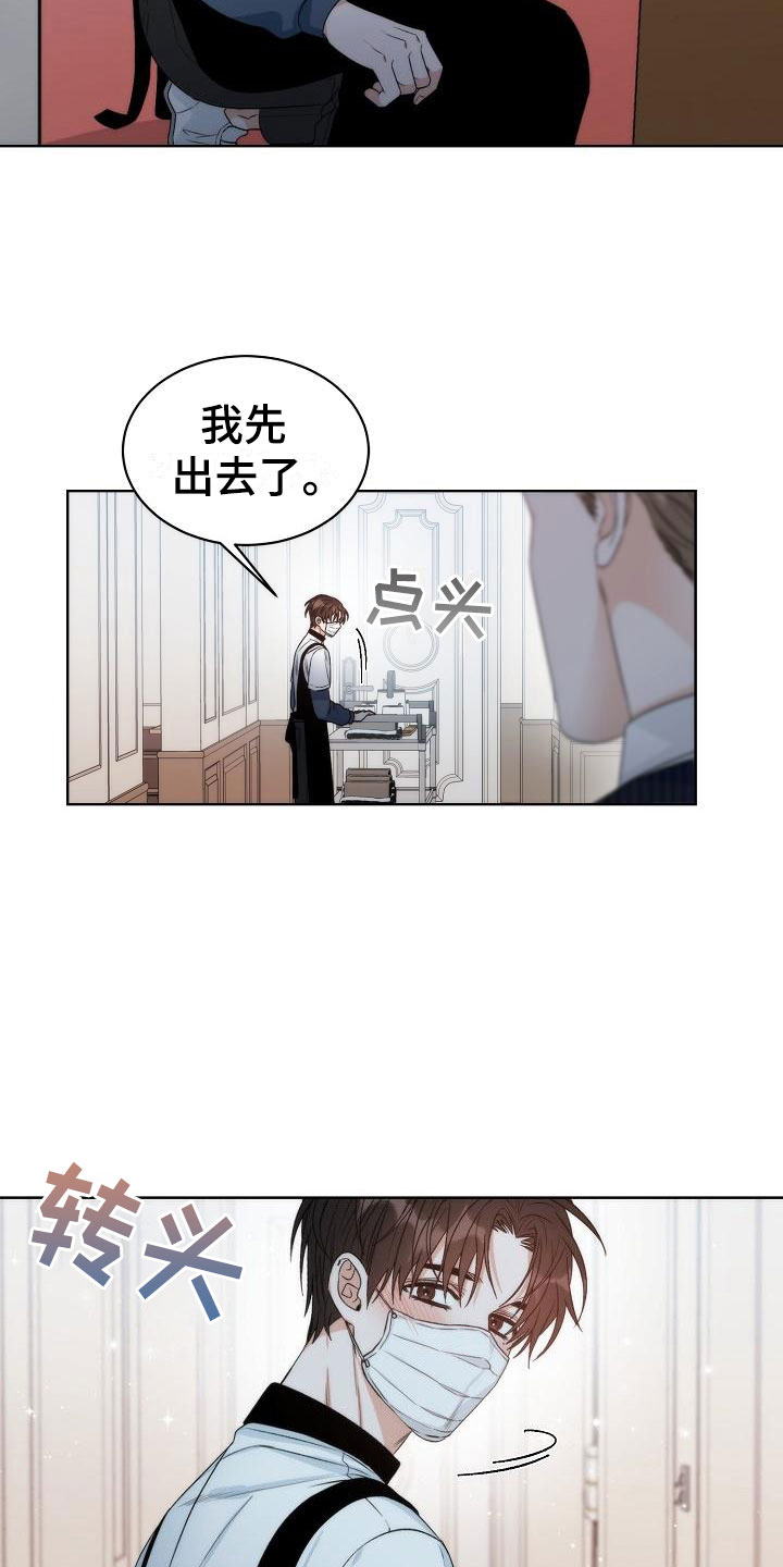 第1章：初遇17