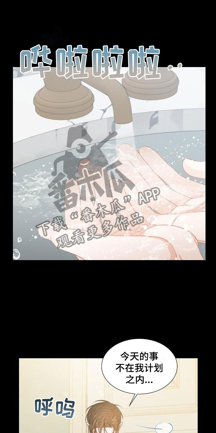 第11章：陪伴6