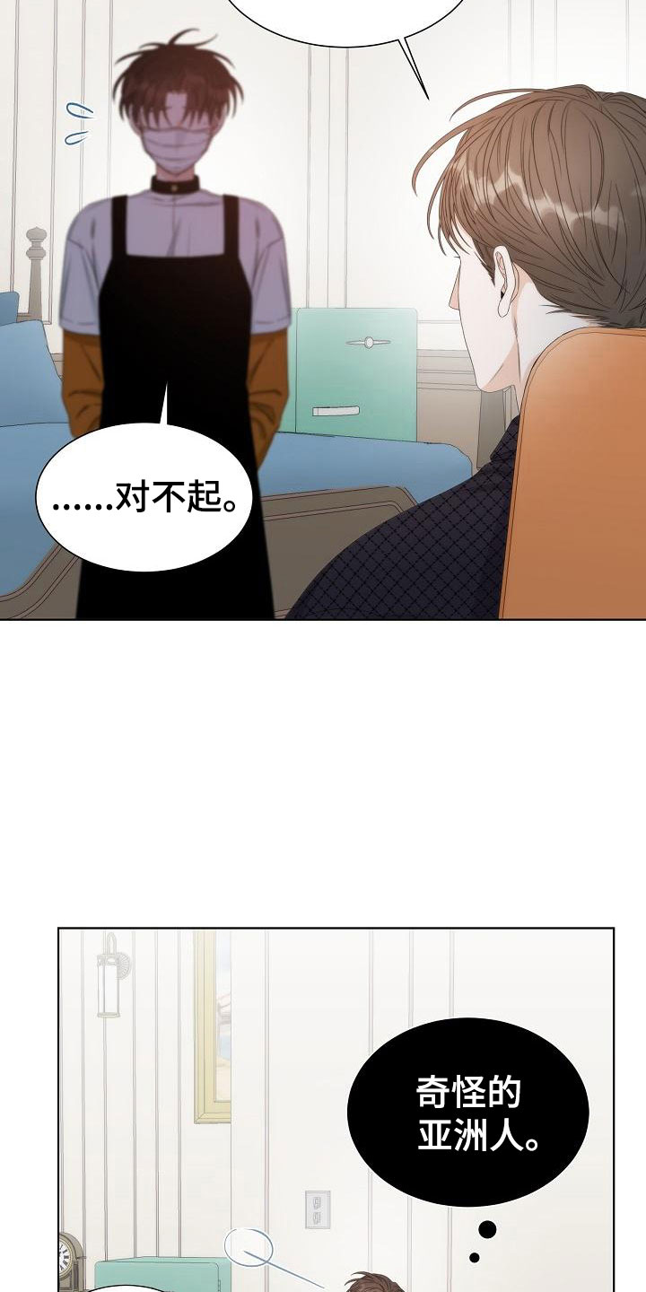 第5章：蛋糕8
