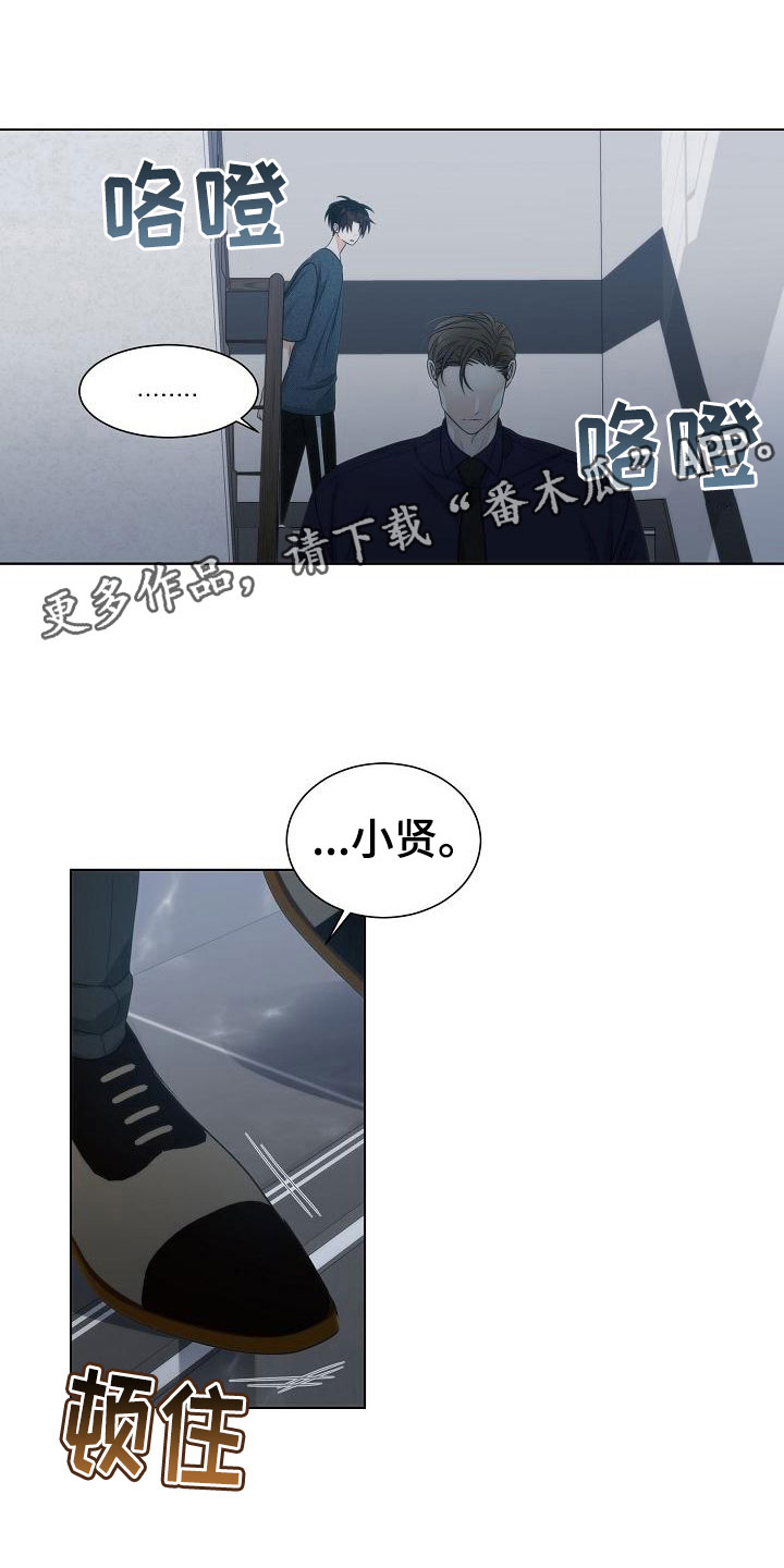 第19章：天才0