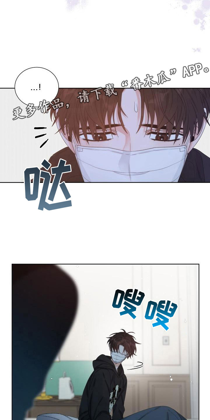 第4章：失窃12