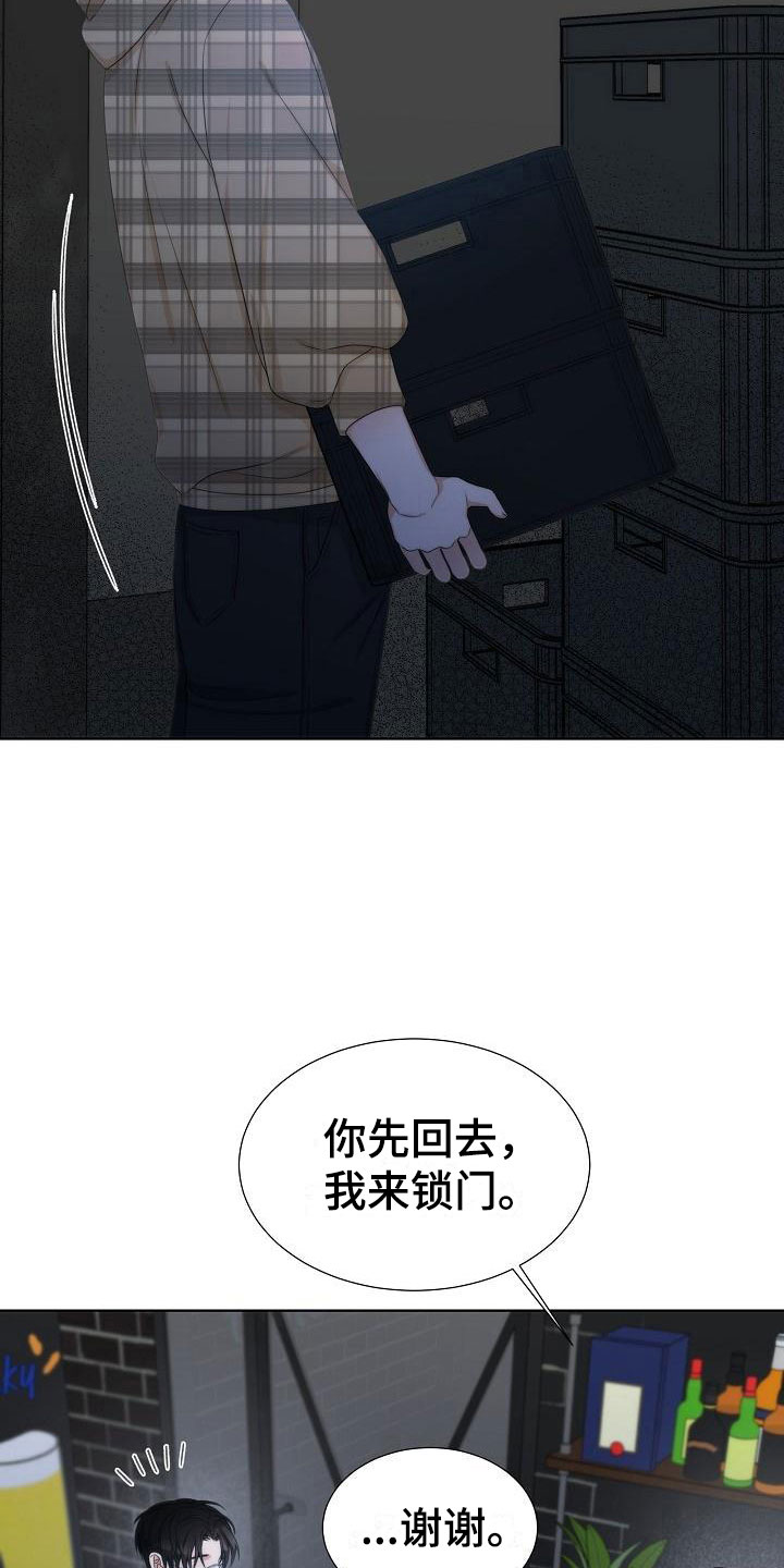 第8章：错认19
