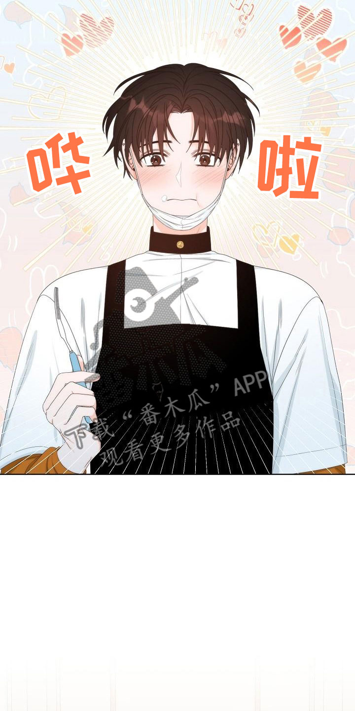 第6章：观察4