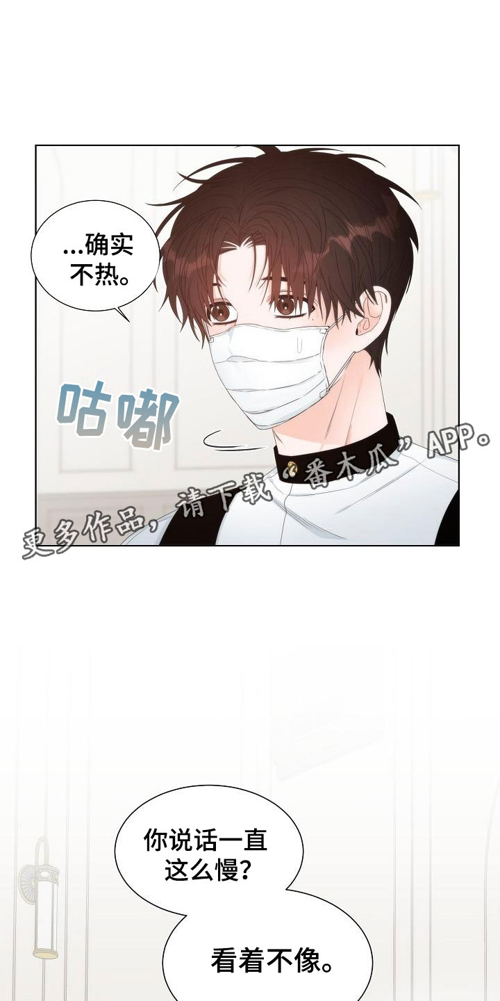 第5章：蛋糕7