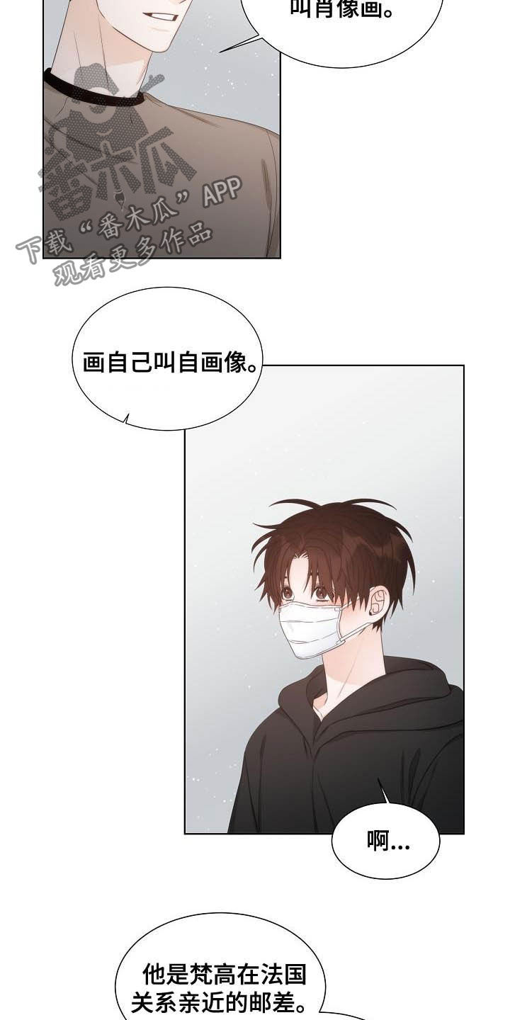 第22章：惊叹2