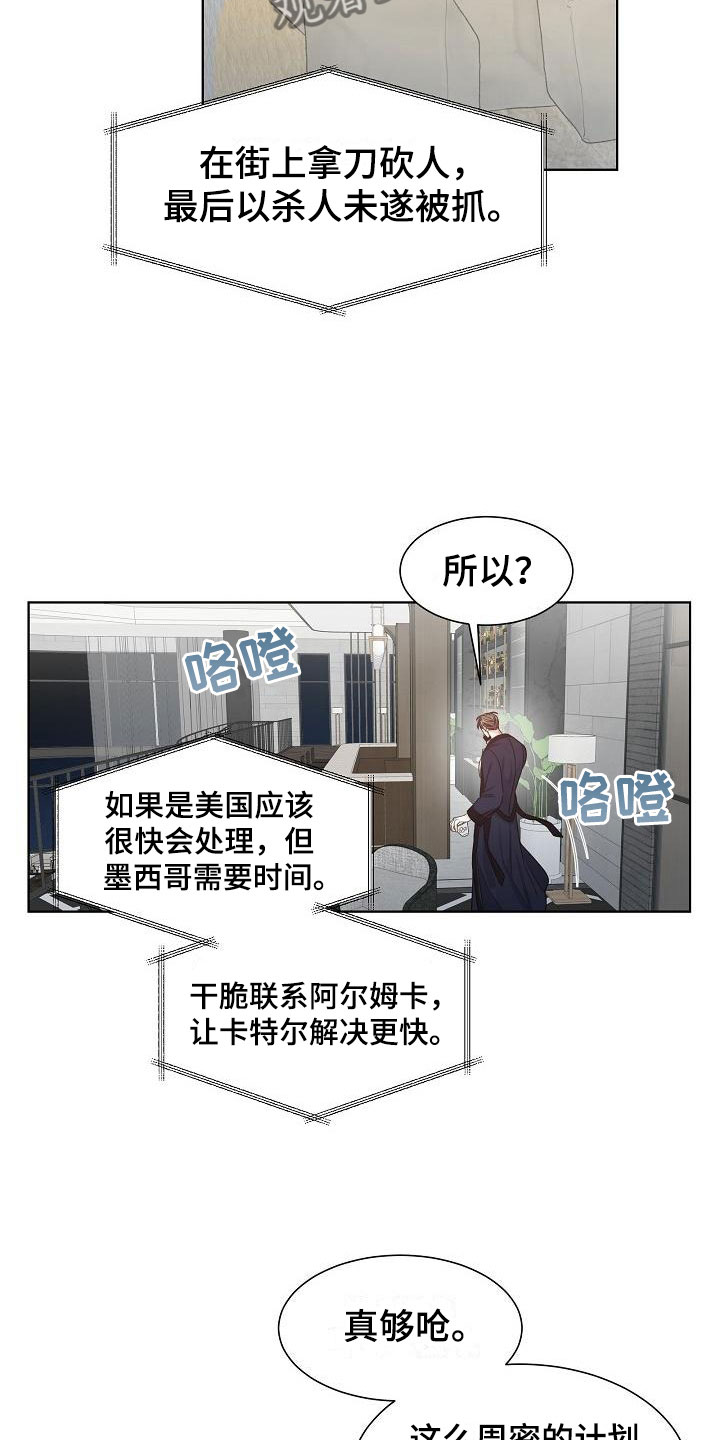 第11章：陪伴20