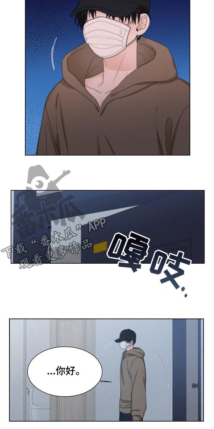 第31章：教训8