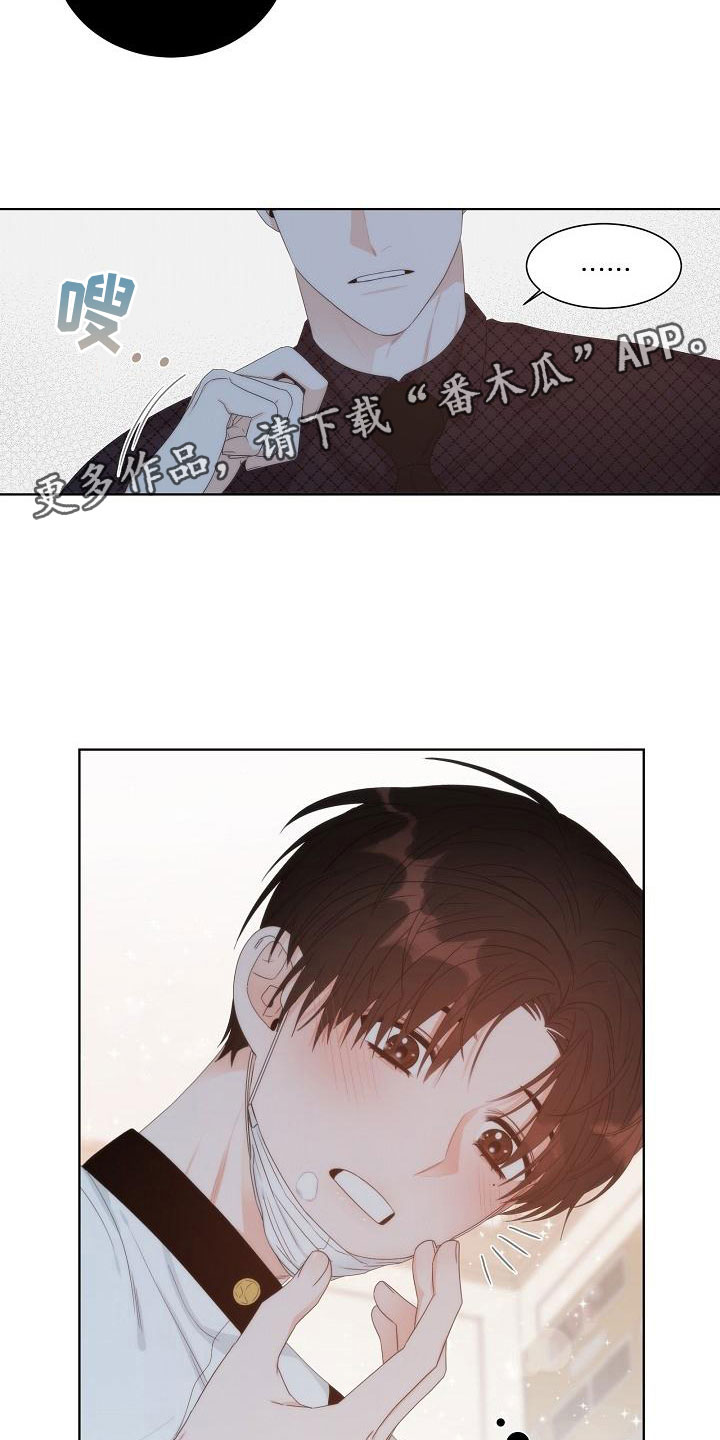 第6章：观察6