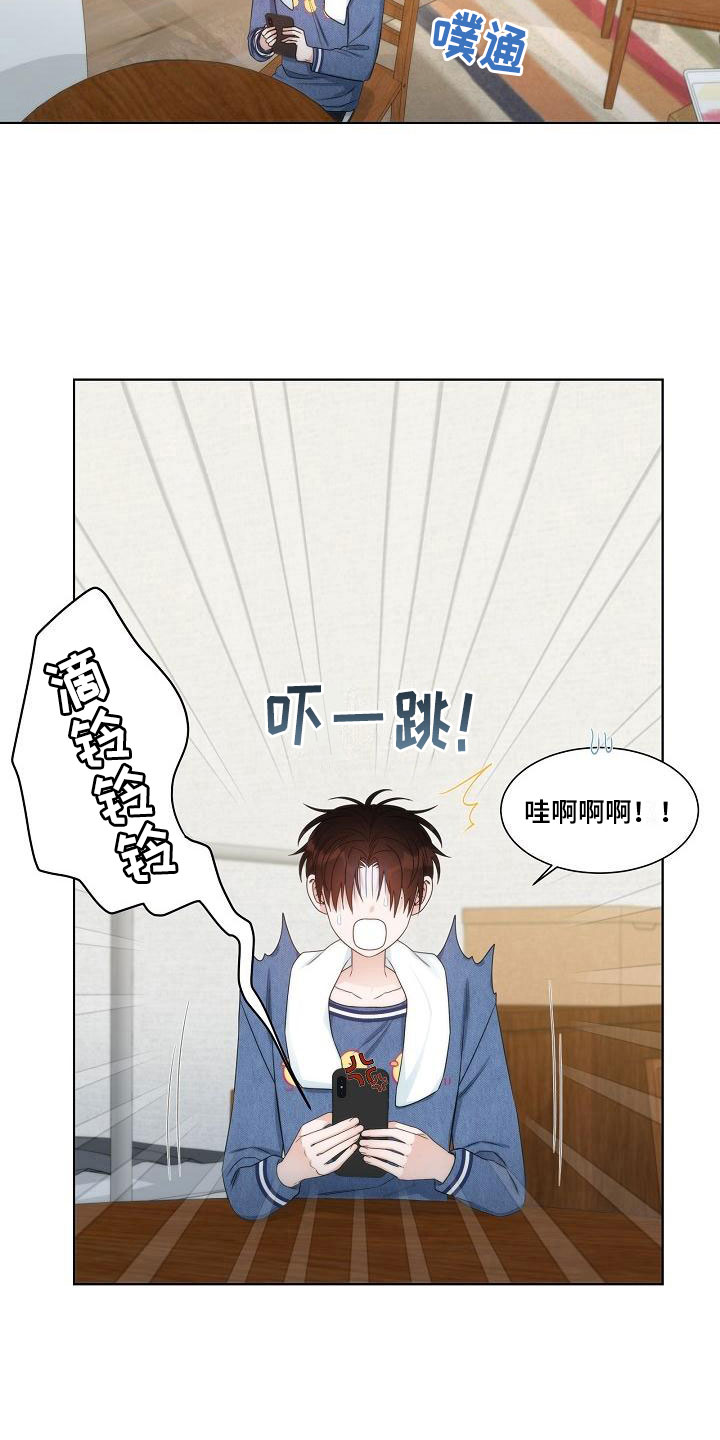 第15章：失约6